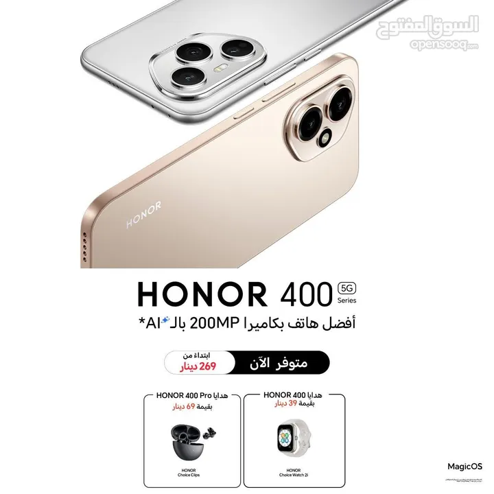 5gHONOR400