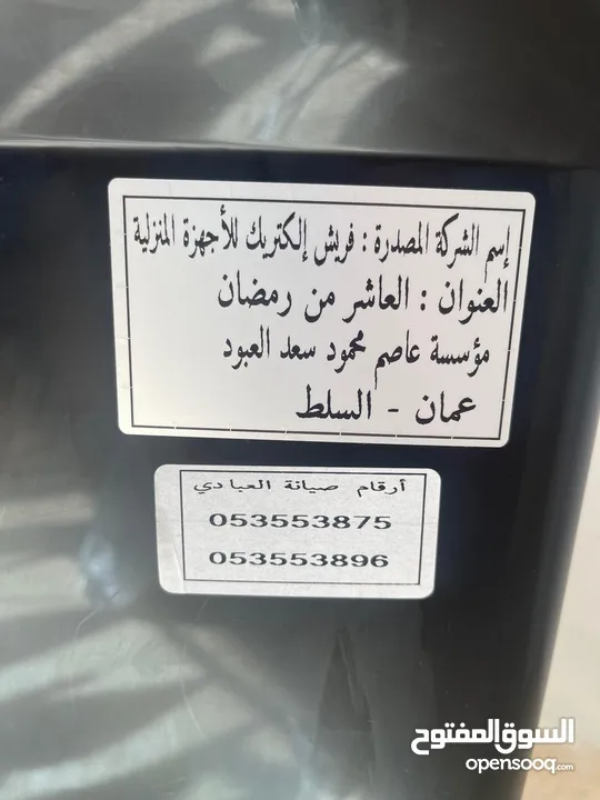 مكيف صحراوي