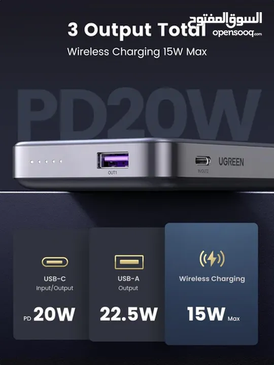 باور بانك يوجرين UGREEN POWER BANK  شحن لاسلكي مغناطيسي سريع مع حامل قابل للطي