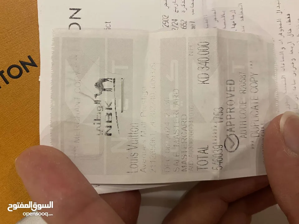 للبيع جوتي