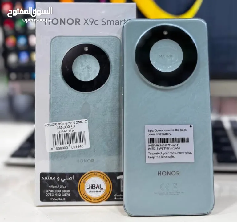 جهاز جديد بالكرتونة Honer X9C smart رام 16 جيجا 256 مكفول سنة متوفر توصيل