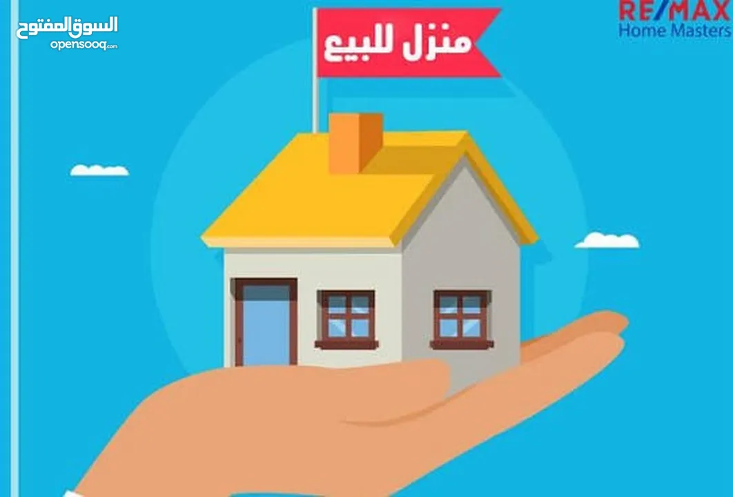 شقة 165 متر عظم للبيع اطلالة رائعة