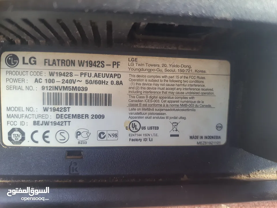 شاشه LG حجمها 21 انش بسعر حرق