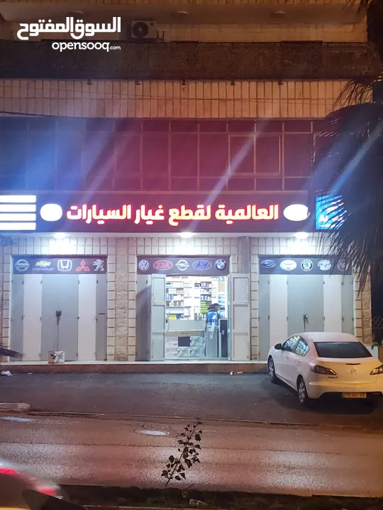 بيرنبالاه شارع الرئيسي