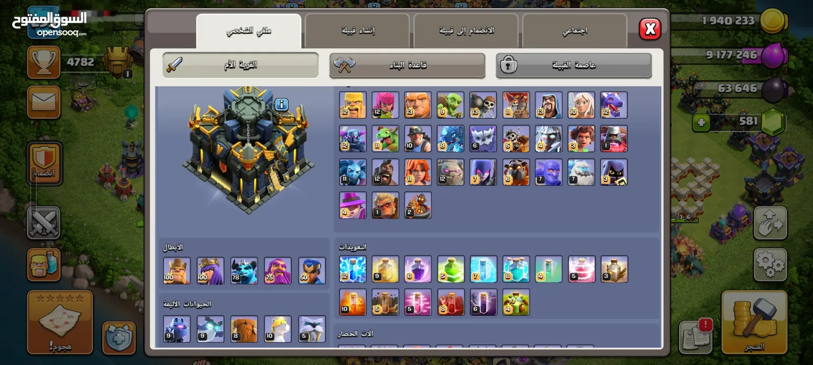 تاون 17للبيع