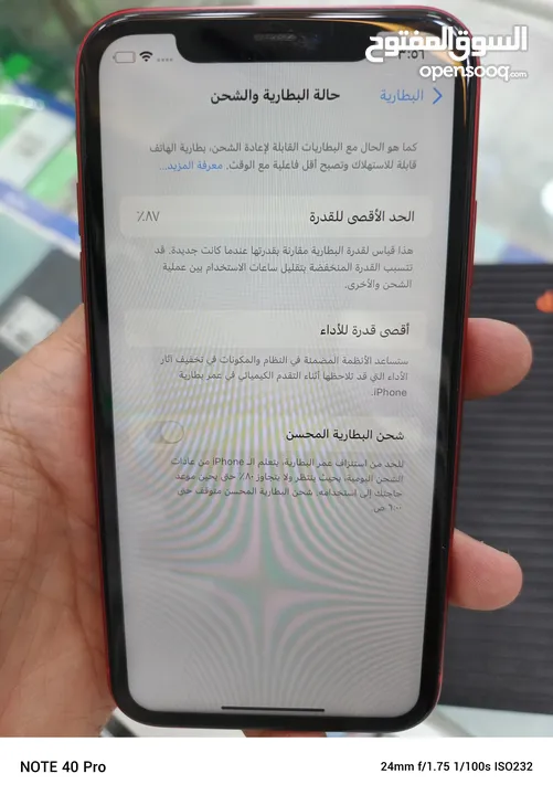 iphone 11 256g uesd