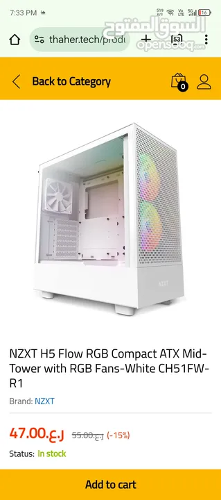 كيس nzxt للبيع