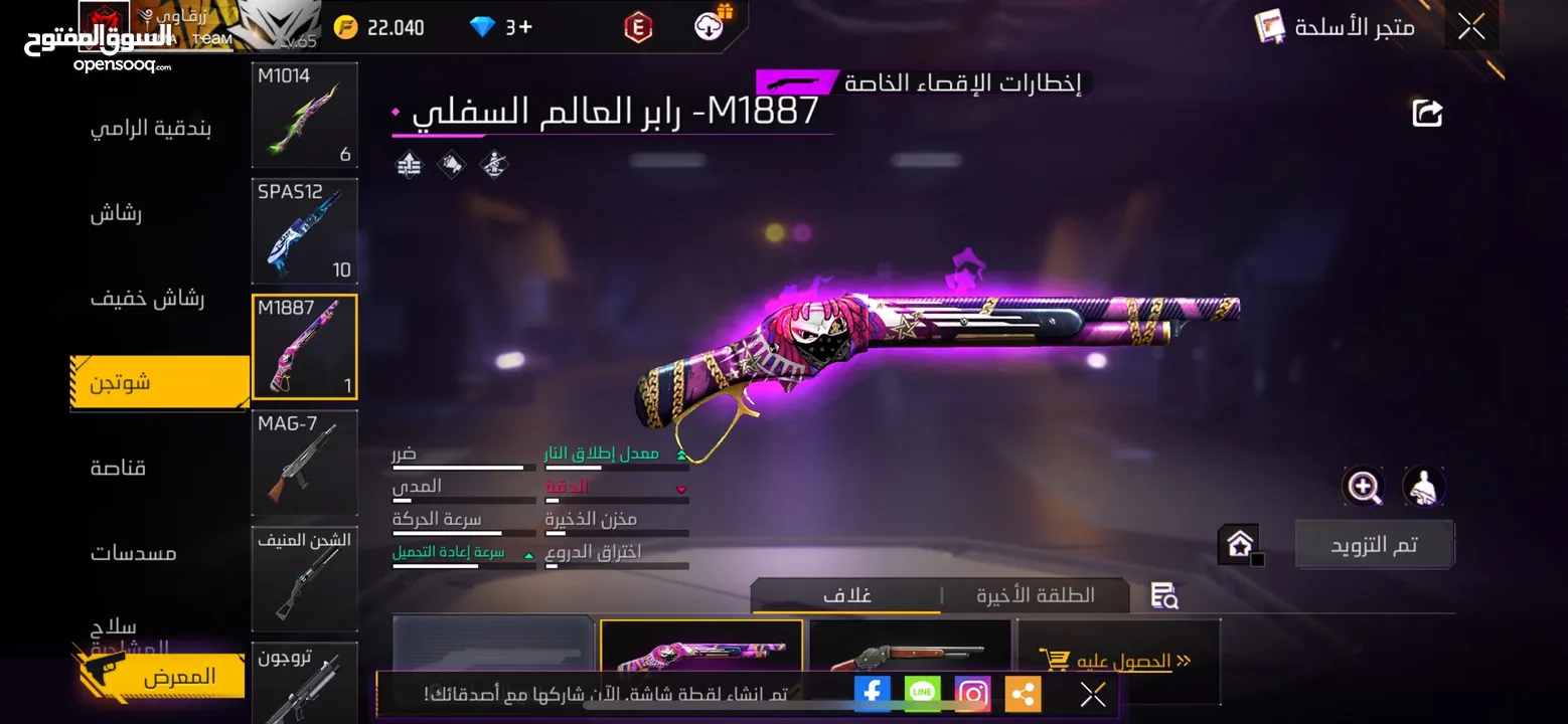 حساب فري فاير للبيع أو للبدل اقراء الوصف ضروري