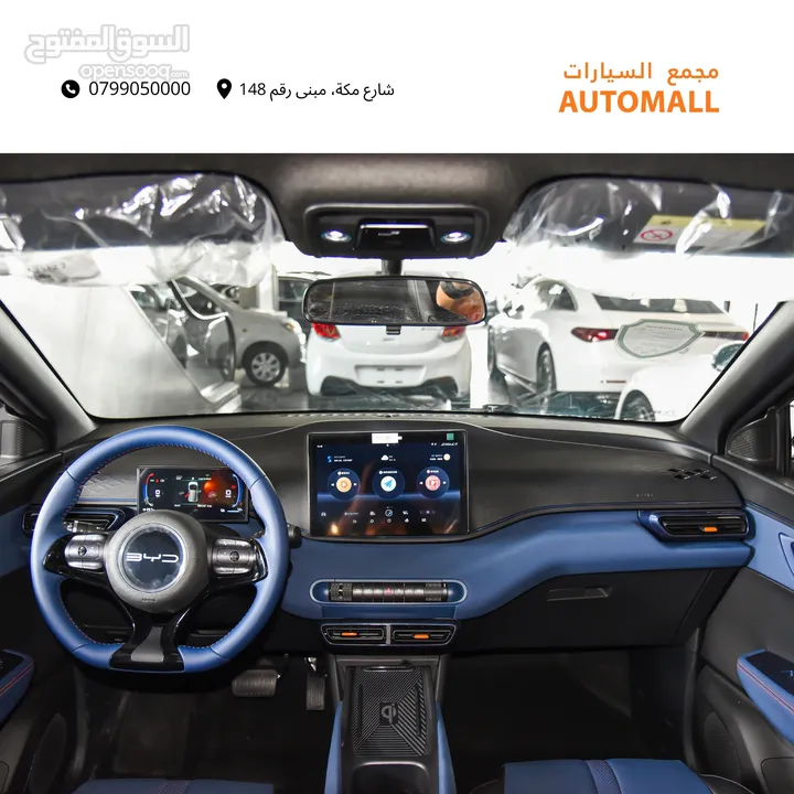 بي واي دي سيغول كهربائية بالكامل 2024 BYD Seagull EV