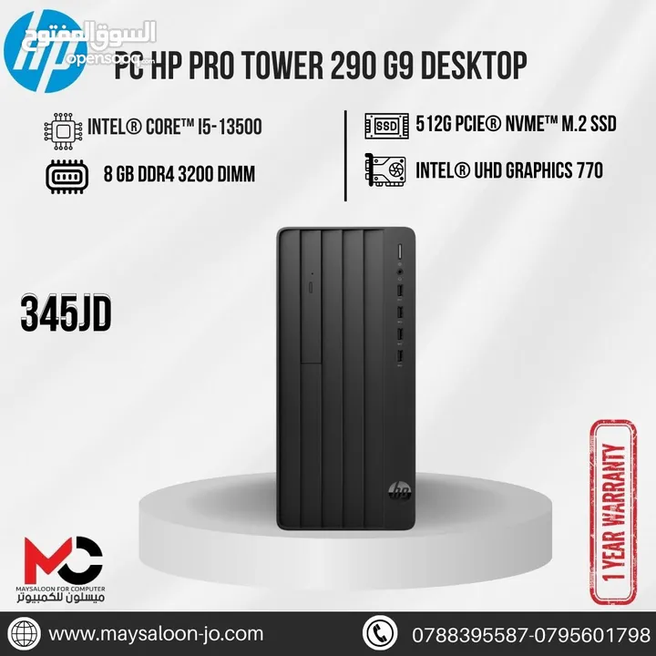 كمبيوتر اتش بي اي 5 Pc Computer HP i5 بافضل الاسعار