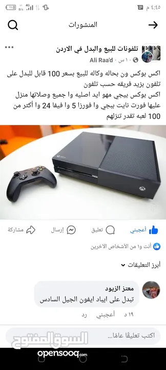 للبيع او بدل على تلفون