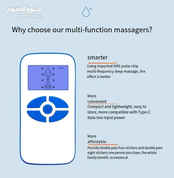 جهاز مساج و تحفيز الاعصاب بالنبضات الكهربائيه تدليك المساج ب الوخز بديل الابر الصينيه مع 8 لاصقات