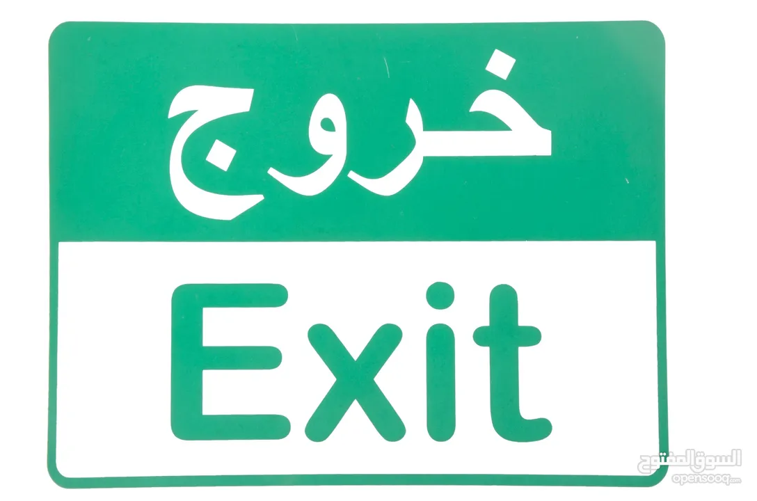 Fire Extinguishers طفايات- الطفايات - الحريق - السلامة العامة - أطفاء الحريق - صيانة الطفايات