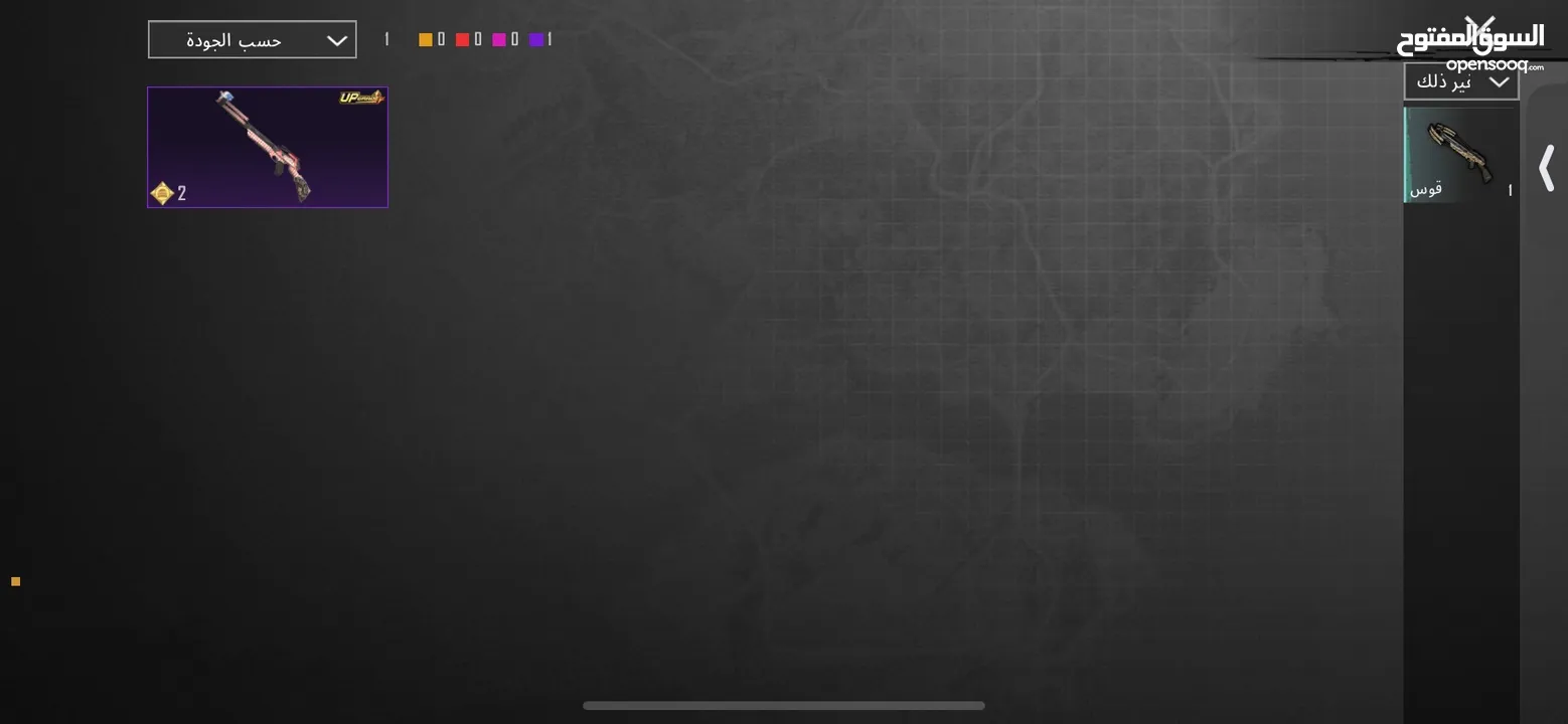بيع حساب ببجي عالميه لفل عالي لفل 83