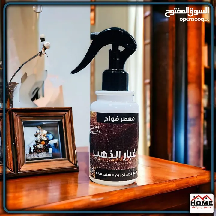 معطر سيارات