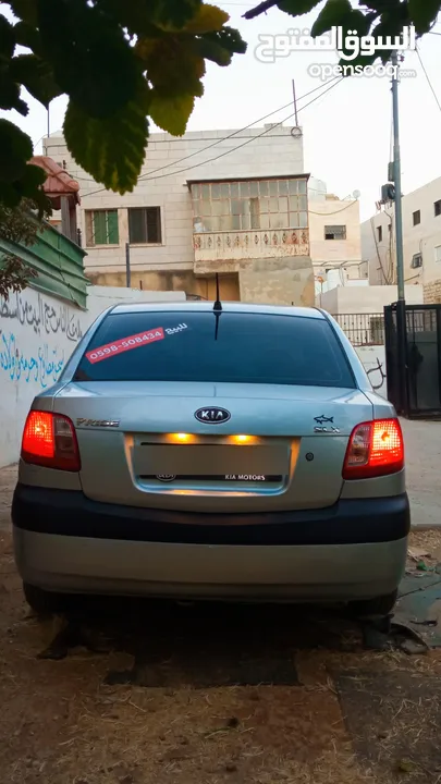 كيا برايد 2007 اتماتيك 1.6 للبيع