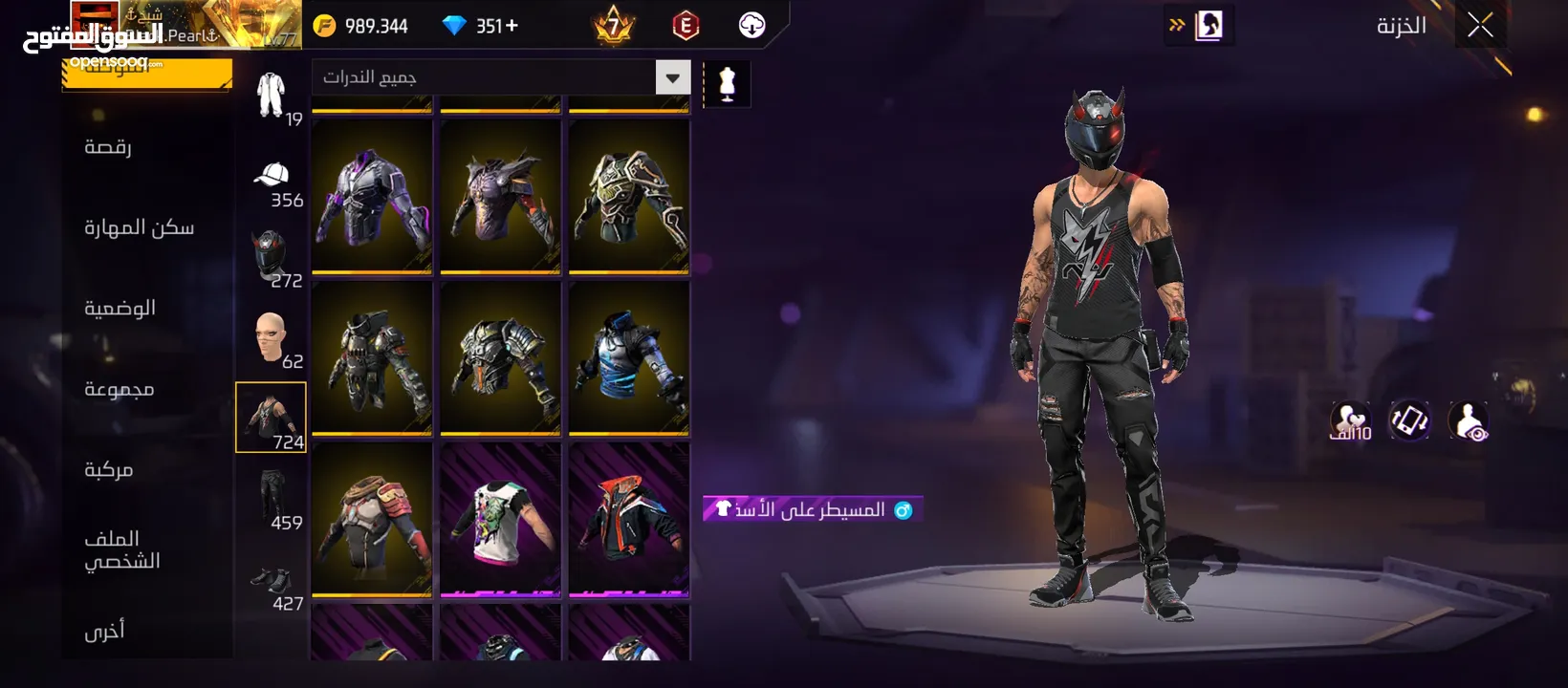 حسابي فري فاير للبيع