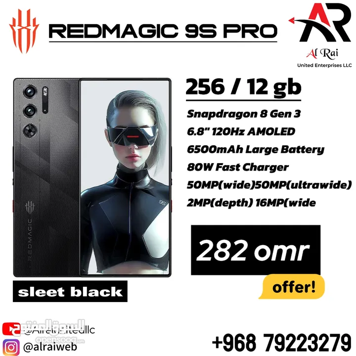 Red magic 9S pro 512/16 GB & 256/12 GB