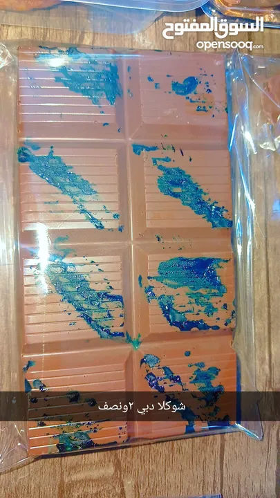 شوكلا بلجيكيه بافخم الحشوات لجميع المناسبات وأفضل التغليف