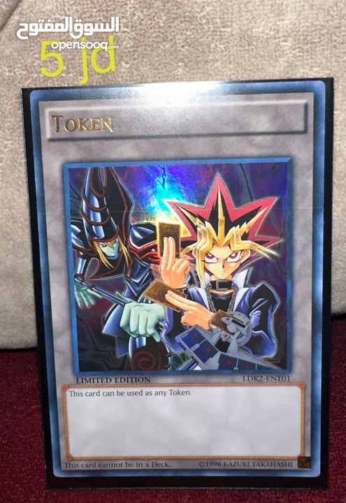 بطاقات يوغي يوو أصلية Yu-gi-oh