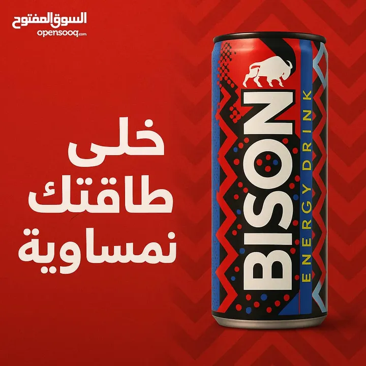 مشروب طاقه بايسون