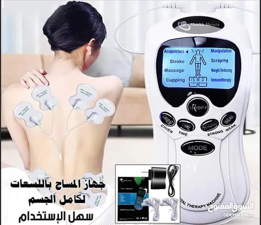جهاز اللسعات مع بابوج سهل الاستخدام جهاز مساج الأعصاب طبي