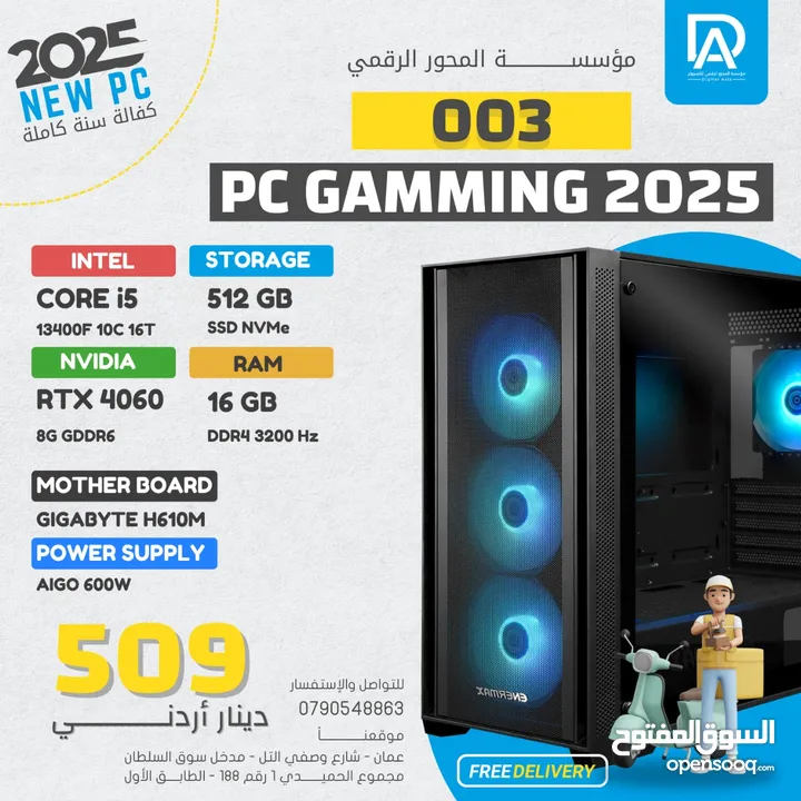 PC GAMING CORE I5-13400F / RTX 4060 8GB