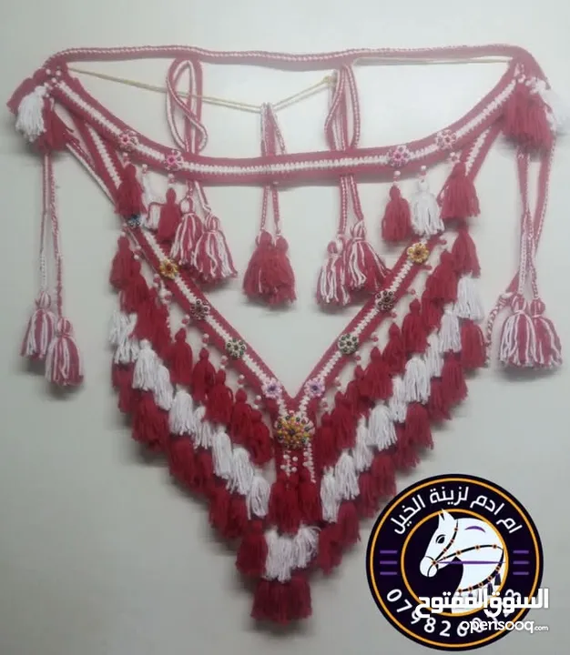 زينة خيل شبند وبطانة