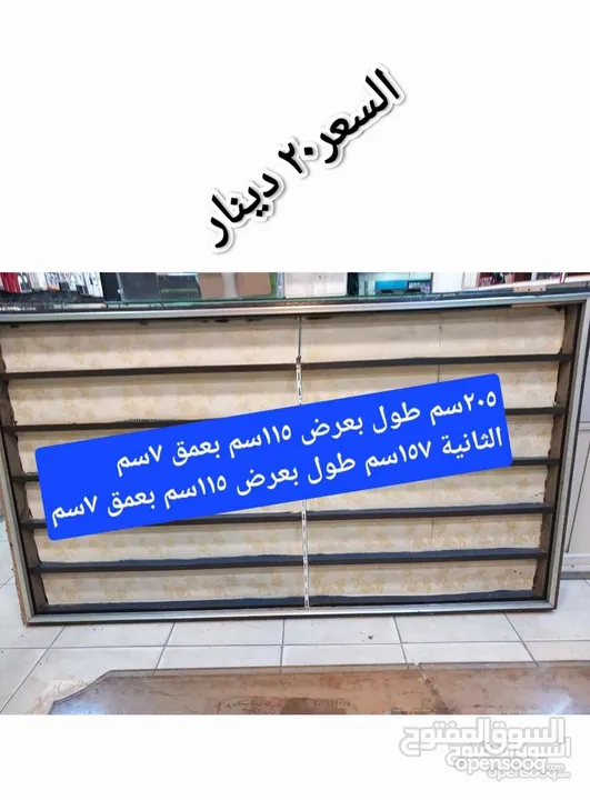 استاندات /وبتارين واكسسوارات / الواح قزاز طاولة مكتب