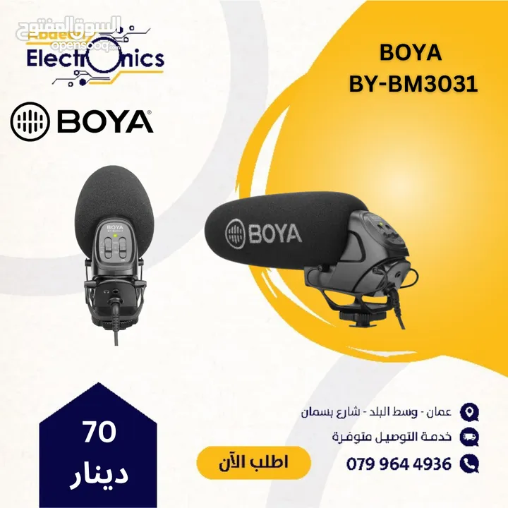 ميكرفون كاميرا Shotgun BY-BM3031