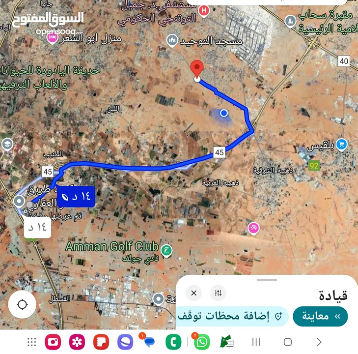 للبيع قطعه ارض 511 م قريه سالم شارعين 20+12 م كافه الخدمات