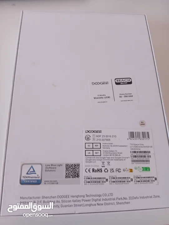 تاب دوجي t 10