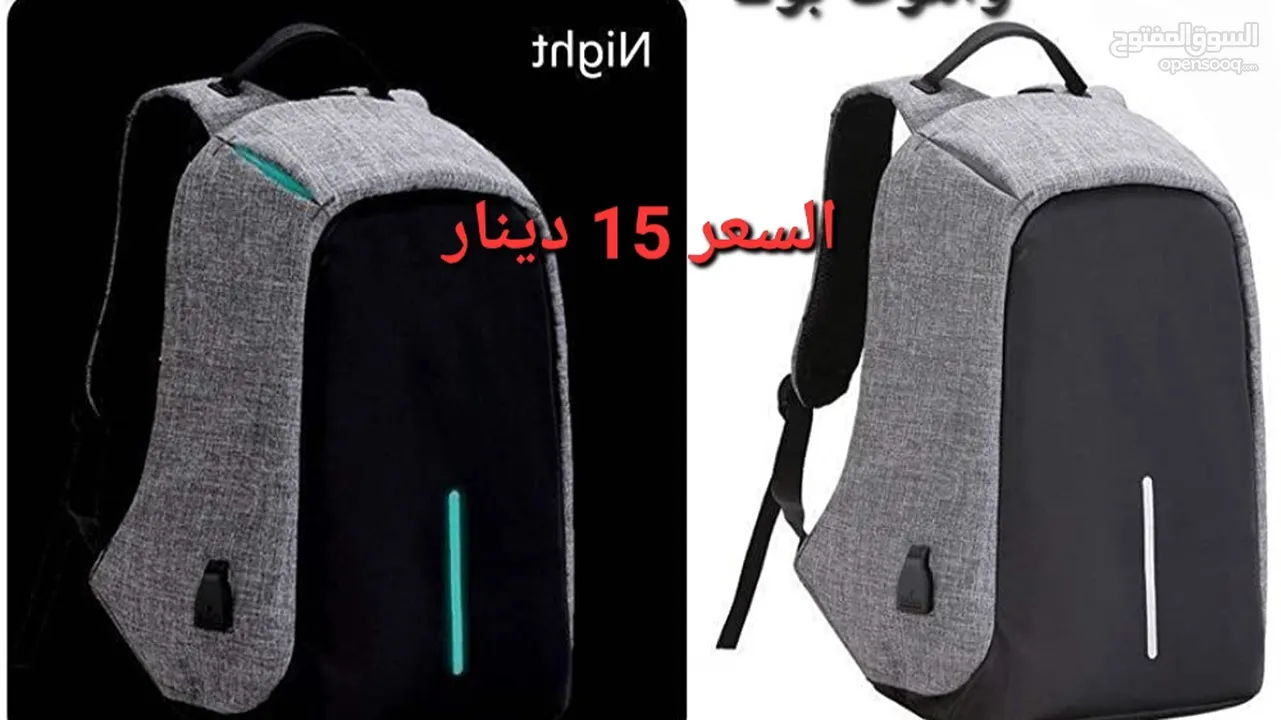 حقيبة ظهر السفر والرحلات مناسبة لحمل أجهزة التكنولوجيا كالجوال واللابتوب و الايباد والنوت بوك ولحمل