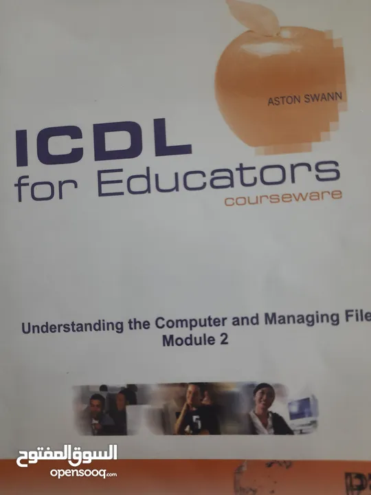 كتاب تدريب نظري لسائقي الفئات الخصوصية كتب تدريب رخصة قيادة الحاسوب ICDL