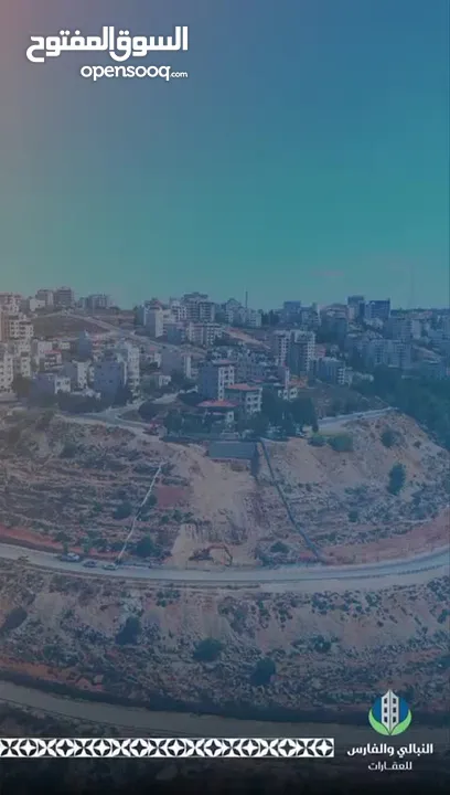 شقة 160 متر للبيع في المصايف بالقرب من مسبح صنوبر في عمارة بيت الاشرفية المكونة من 10 شقق فقط