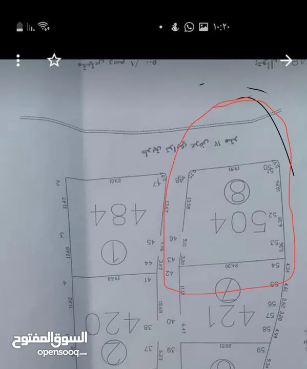 قطعة ارض في سعير واد الدور