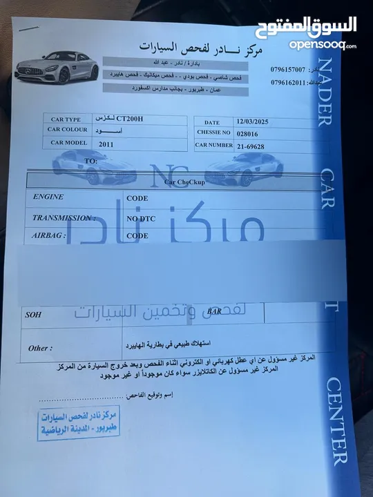 لكزس ct200 للبيع