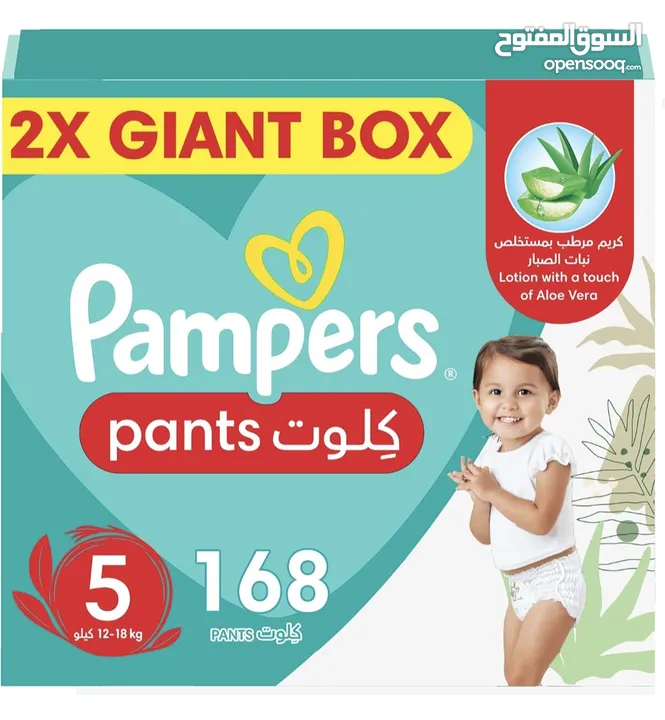 Pampers all Size Best Price