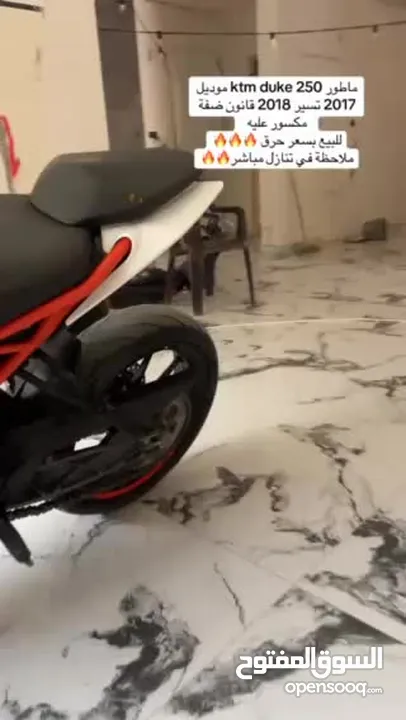 Ktm duke 250