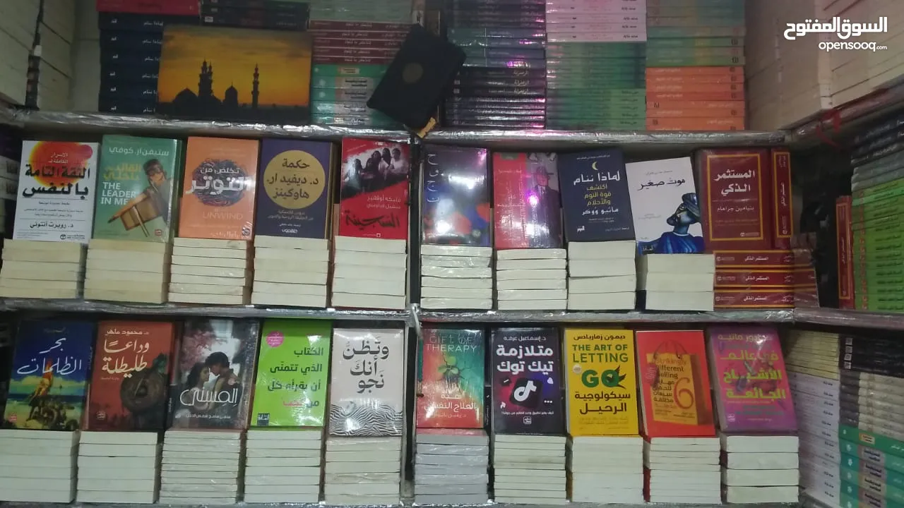 كتب روايات وتطوير الذات عرض4كنب10ريال لاخر رمضان