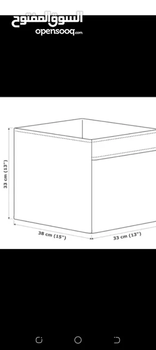 بوكس ايكيا ikea