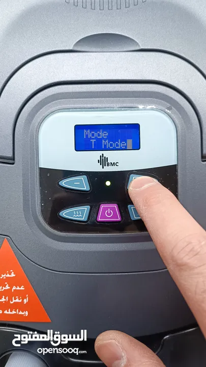 بايباب،تنفس ، ثاني اكسيد الكربون، تنفس ليلي، bipap st,