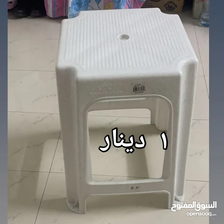 اغراض مطبخ