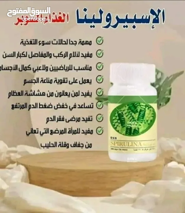 تحدي الوزن المثالي بطريقه صحيه وبدون حرمان