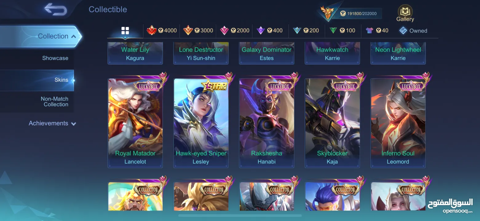 191K Mega Collector  Super rare skins  All Heros - MLBB  Mobile Legends Bang Bang Account