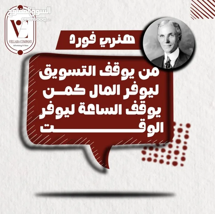 “خدمات ڤيلارا × خصم 50% = حضور لا يُنسى!