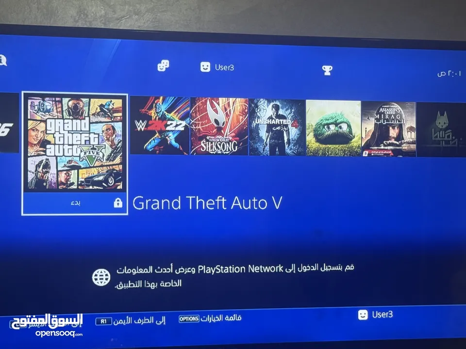 بلايستيشن 4 مهكره