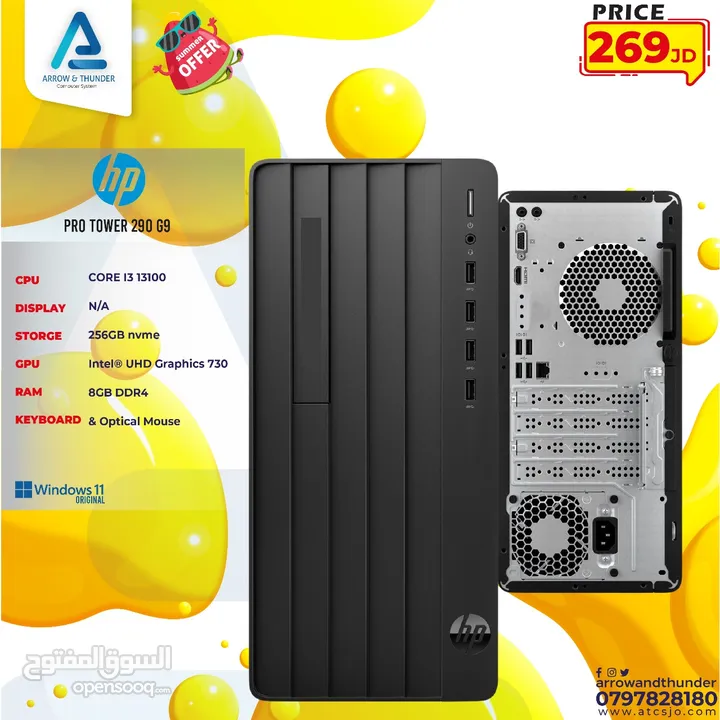 كمبيوتر اتش بي اي 3 PC Computer i3 بافضل الاسعار
