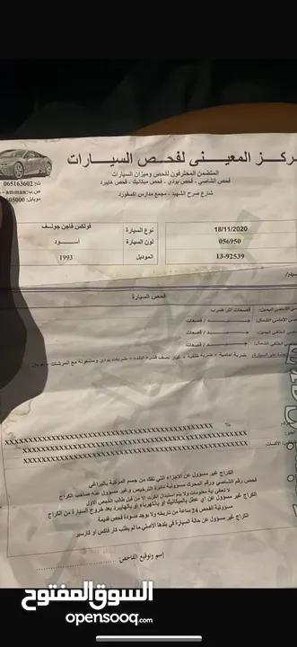 جولف MK3  1993