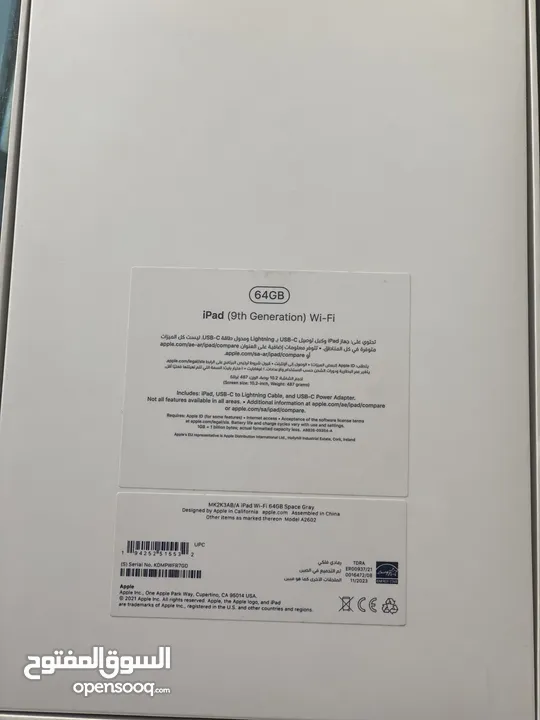 IPAD 9 64 GB WIFI